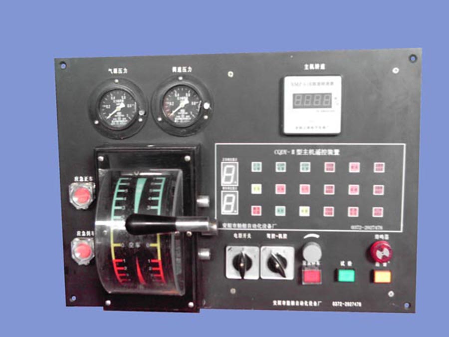 AYYK-QD型氣電主機(jī)遙控裝置