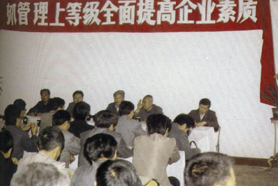 山推總廠的企業(yè)管理，從建廠開始就被當(dāng)作一項治廠之本的工作來抓，管理水平得到不斷提高，逐步由粗放管理轉(zhuǎn)為科學(xué)管理，并積極向現(xiàn)代化管理邁進(jìn)。